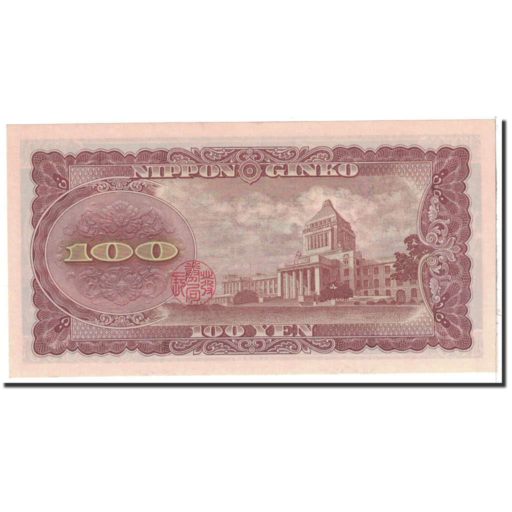 Japan, 100 Yen, 1953, KM:90b, UNC(65-70)