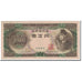Japon, 10,000 Yen, 1958, KM:94b, TTB