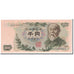 Japón, 1000 Yen, 1963, KM:96b, UNC