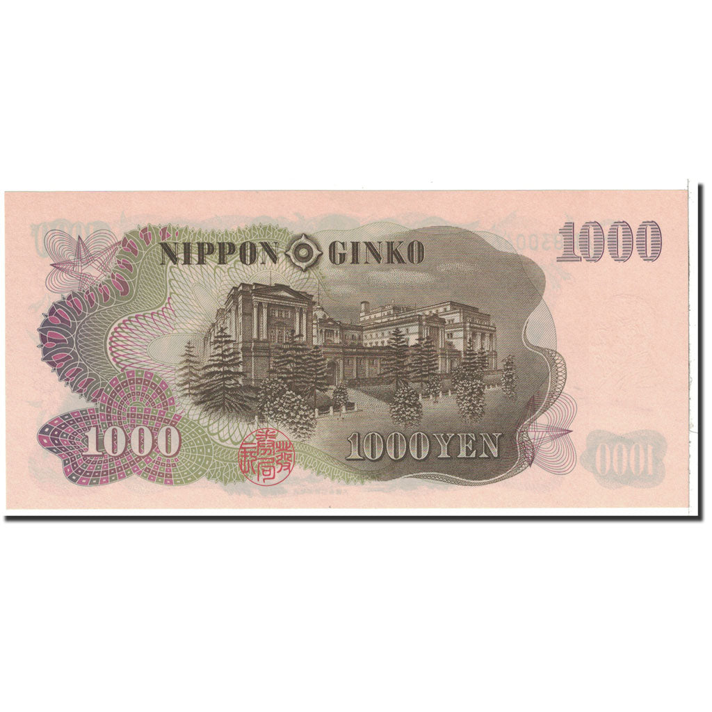Japan, 1000 Yen, 1963, KM:96b, UNC(65-70)