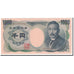 Banconote, Giappone, 1000 Yen, 1993, KM:100b, Undated, FDS