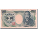 Banknote, Japan, 1000 Yen, 1993, Undated, KM:100b, UNC(65-70)