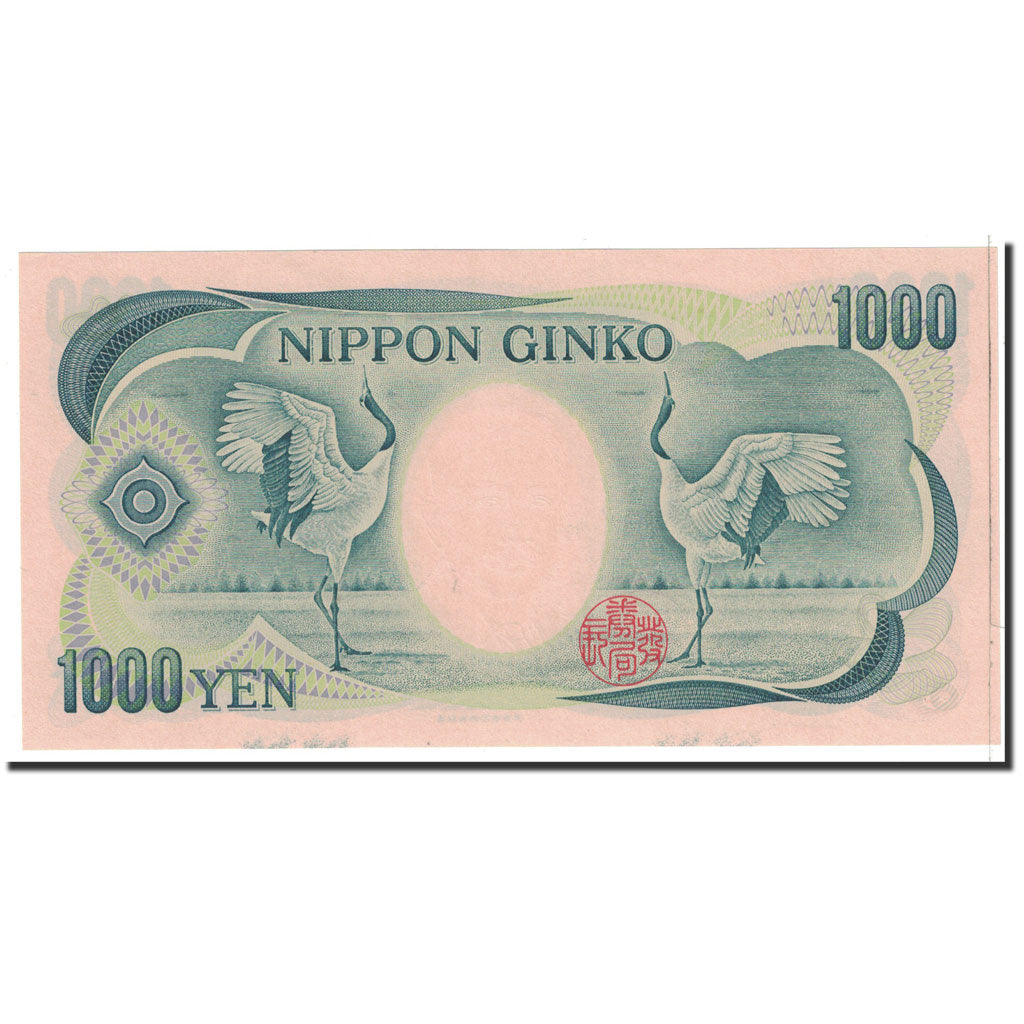 Banknote, Japan, 1000 Yen, 1993, Undated, KM:100b, UNC(65-70)