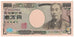 Billete, 10,000 Yen, 2004, Japón, KM:106b, Undated, UNC