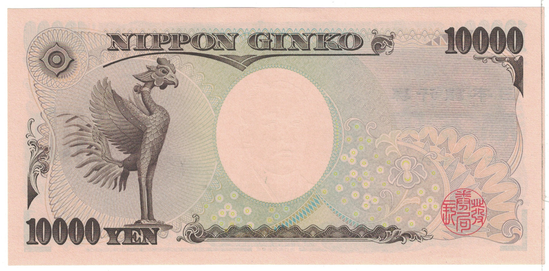 Banknote, Japan, 10,000 Yen, 2004, Undated, KM:106b, UNC(65-70)