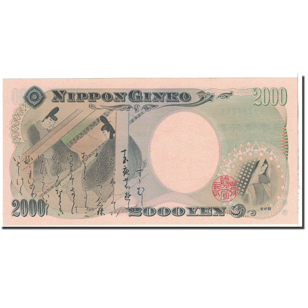 Geldschein, Japan, 2000 Yen, 2000, Undated, KM:103a, UNZ