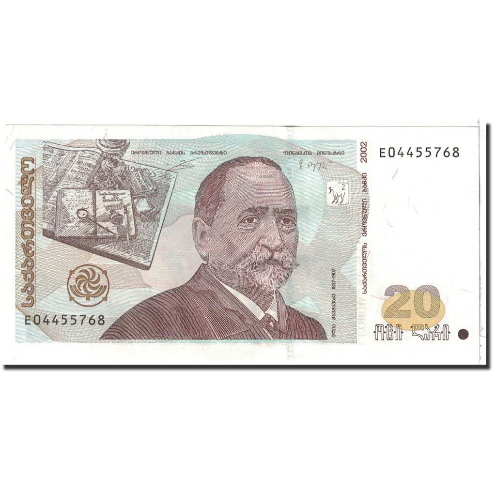 Banknote, Georgia, 20 Lari, 2002, Undated, KM:72a, UNC(65-70)