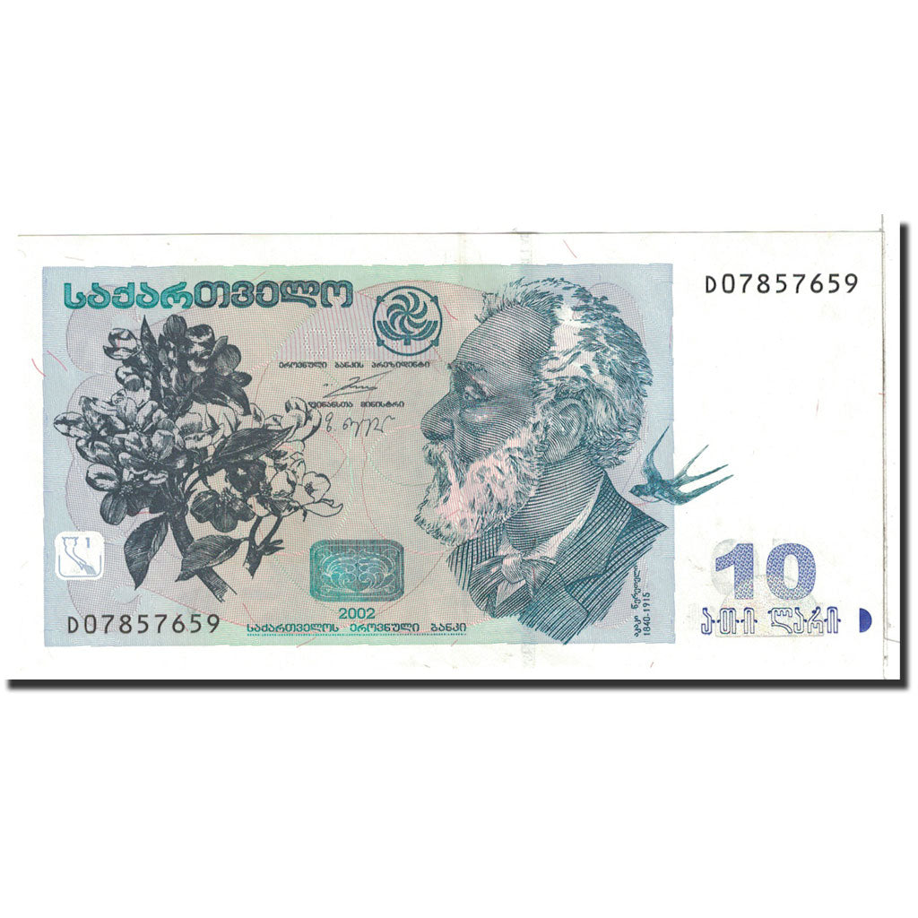 Georgien, 10 Lari, 2002, KM:71a, UNZ