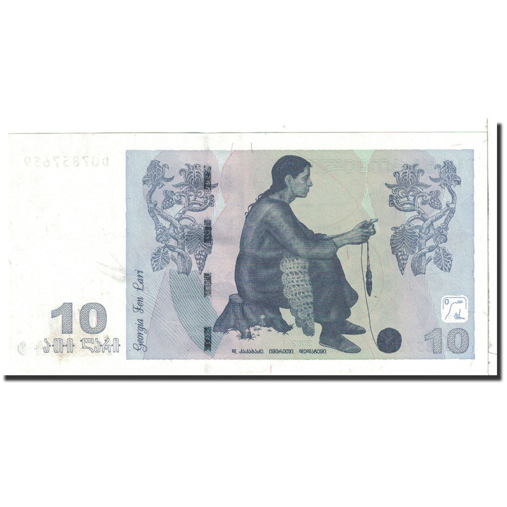 Georgien, 10 Lari, 2002, KM:71a, UNZ