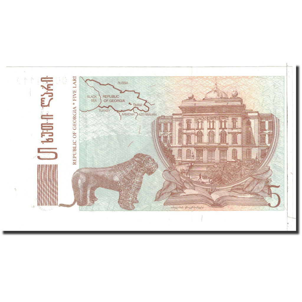 Banknote, Georgia, 5 Lari, 1995, Undated, KM:55, UNC(65-70)