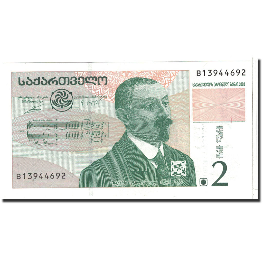 Georgien, 2 Lari, 2002, KM:69, UNZ