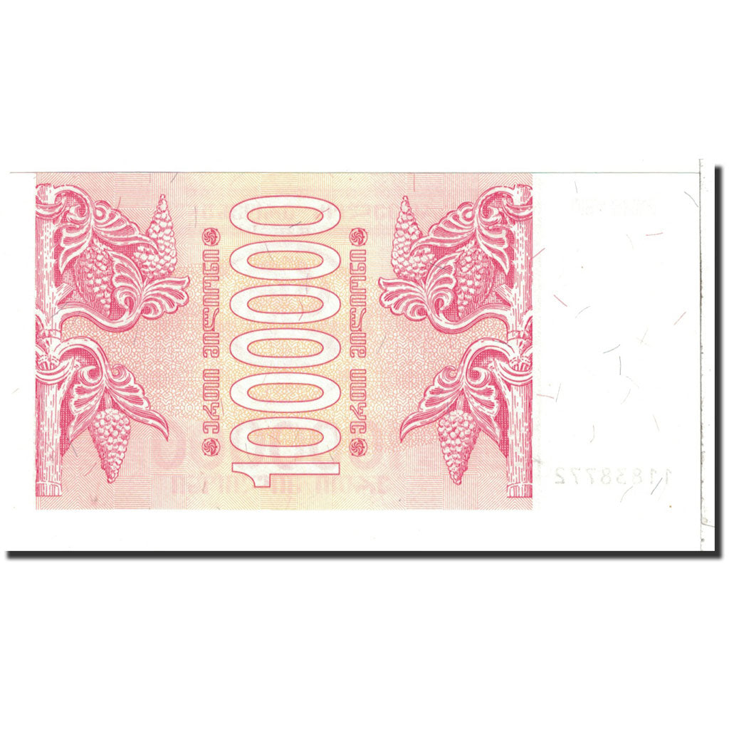 Banknote, Georgia, 1 Million (Laris), 1994, Undated, KM:52, UNC(65-70)