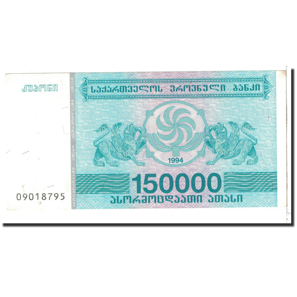 Banknote, Georgia, 150,000 (Laris), 1994, Undated, KM:49, UNC(63)