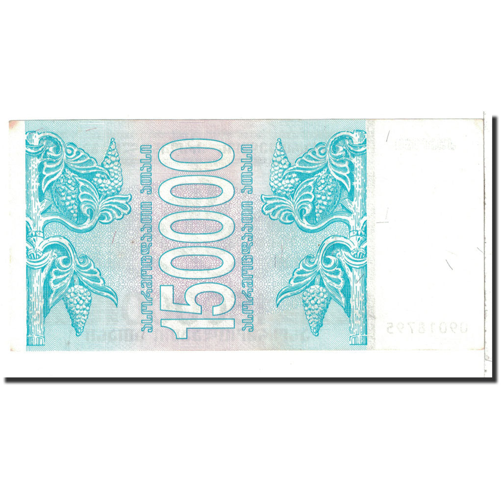 Banknote, Georgia, 150,000 (Laris), 1994, Undated, KM:49, UNC(63)