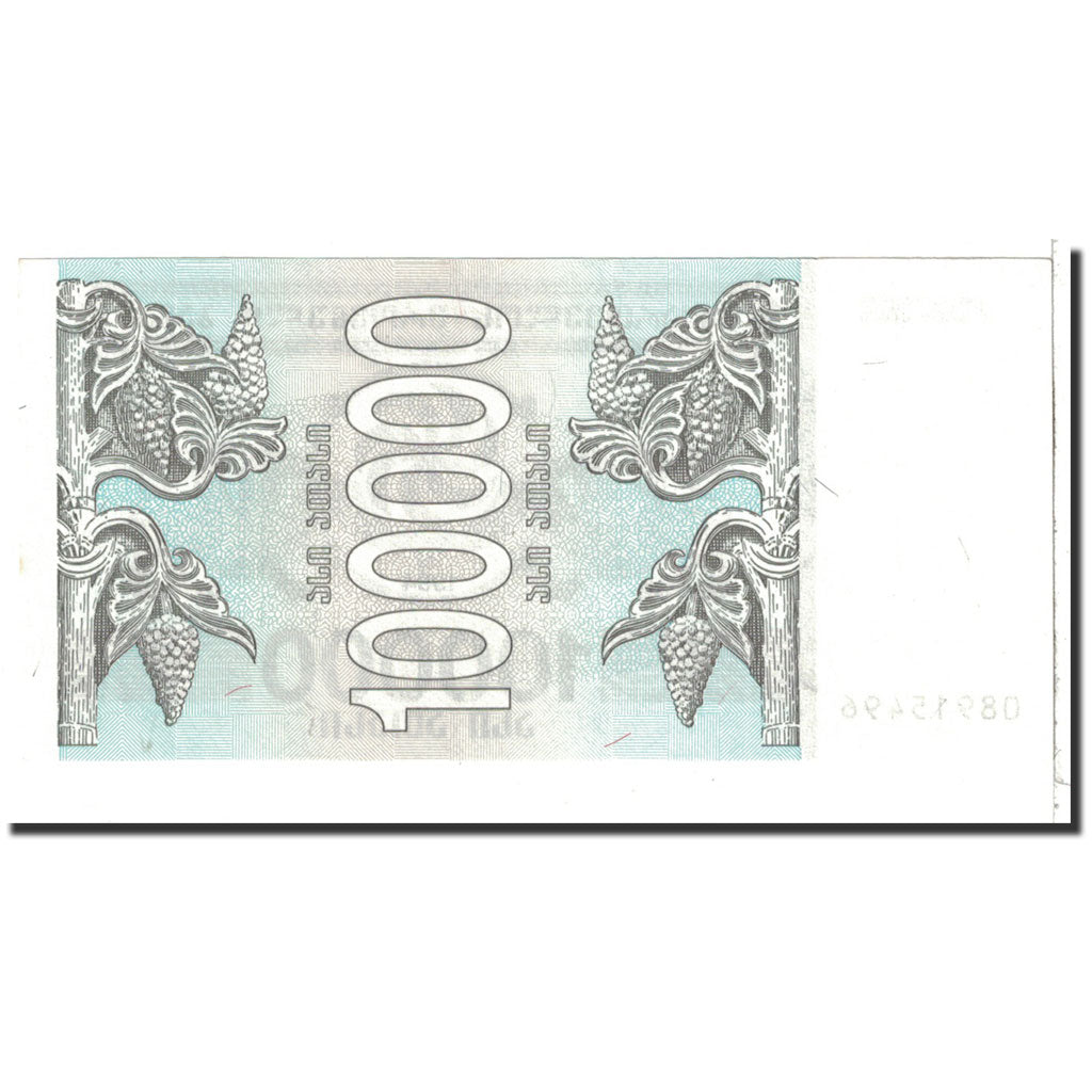 Banknote, Georgia, 100,000 (Laris), 1994, Undated, KM:48Ab, UNC(64)