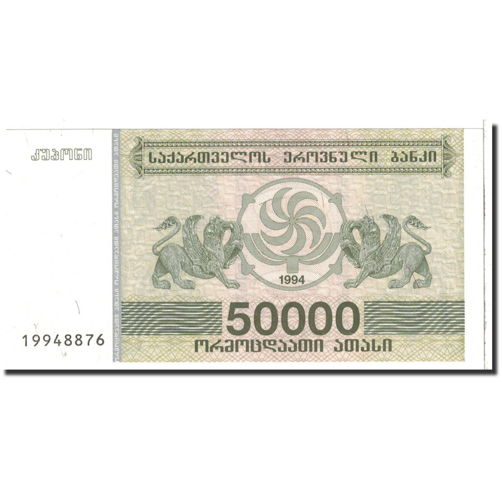 Banknote, Georgia, 50,000 (Laris), 1994, Undated, KM:48, UNC(65-70)