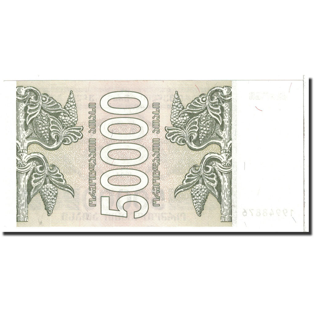 Banknote, Georgia, 50,000 (Laris), 1994, Undated, KM:48, UNC(65-70)