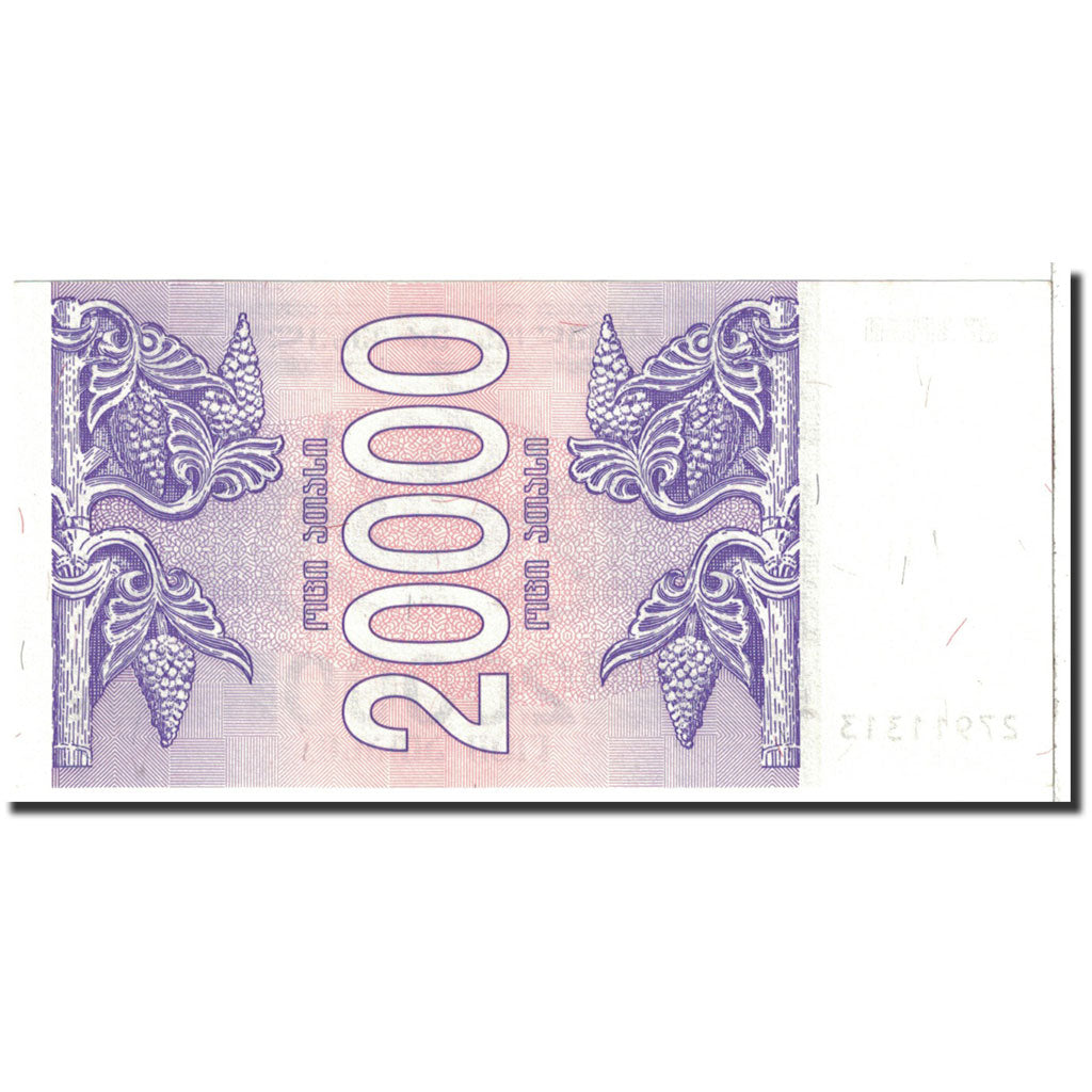 Banknote, Georgia, 20,000 (Laris), 1994, Undated, KM:46b, UNC(65-70)