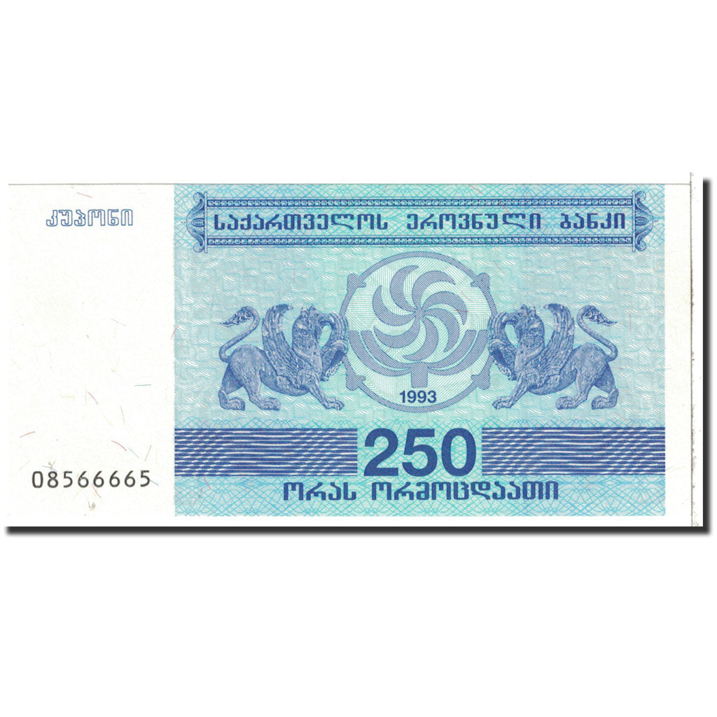 Banknote, Georgia, 250 (Laris), 1993, Undated, KM:43a, UNC(65-70)