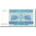 Banknote, Georgia, 250 (Laris), 1993, Undated, KM:43a, UNC(65-70)