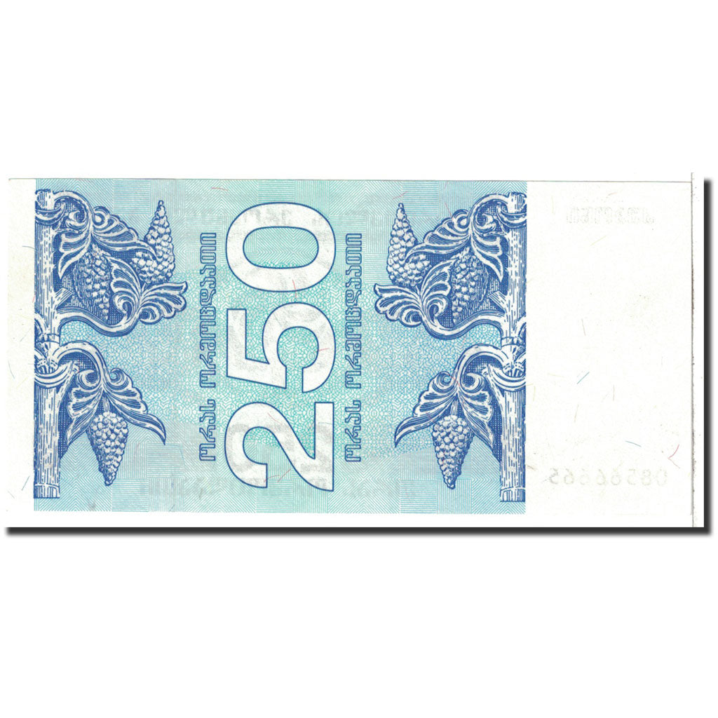 Banknote, Georgia, 250 (Laris), 1993, Undated, KM:43a, UNC(65-70)
