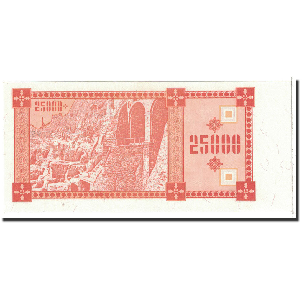 Banknote, Georgia, 25,000 (Laris), 1993, Undated, KM:40, UNC(65-70)