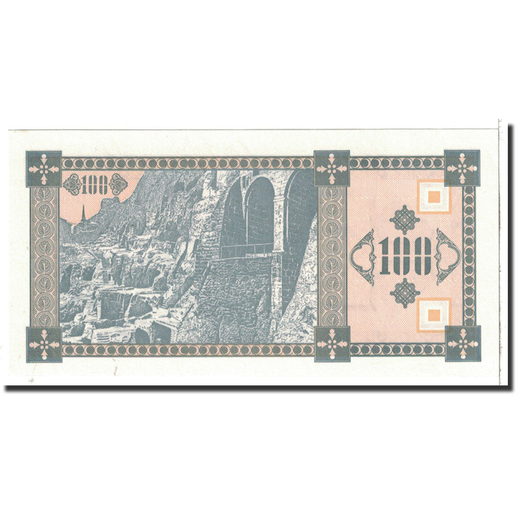 Banknote, Georgia, 100 (Laris), 1993, Undated, KM:38, UNC(65-70)