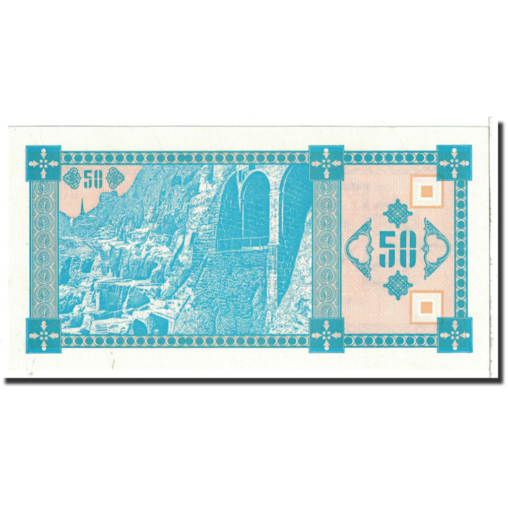 Banknote, Georgia, 50 (Laris), 1993, Undated, KM:37, UNC(65-70)