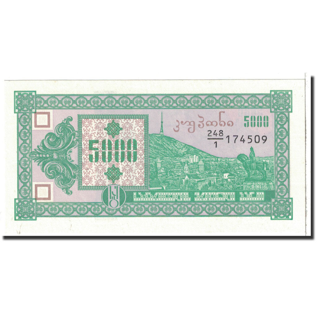 Banknote, Georgia, 5000 (Laris), 1993, Undated, KM:31, UNC(65-70)