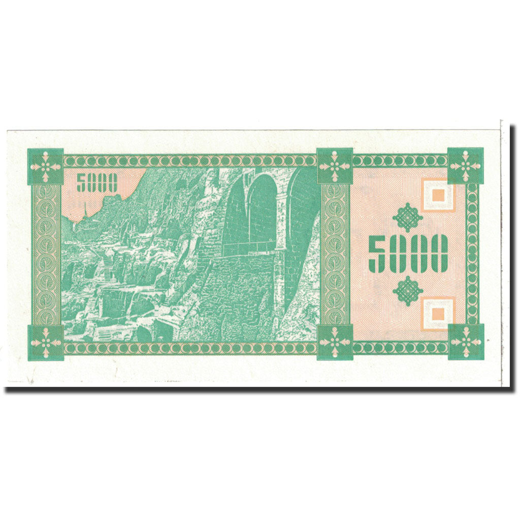 Banknote, Georgia, 5000 (Laris), 1993, Undated, KM:31, UNC(65-70)