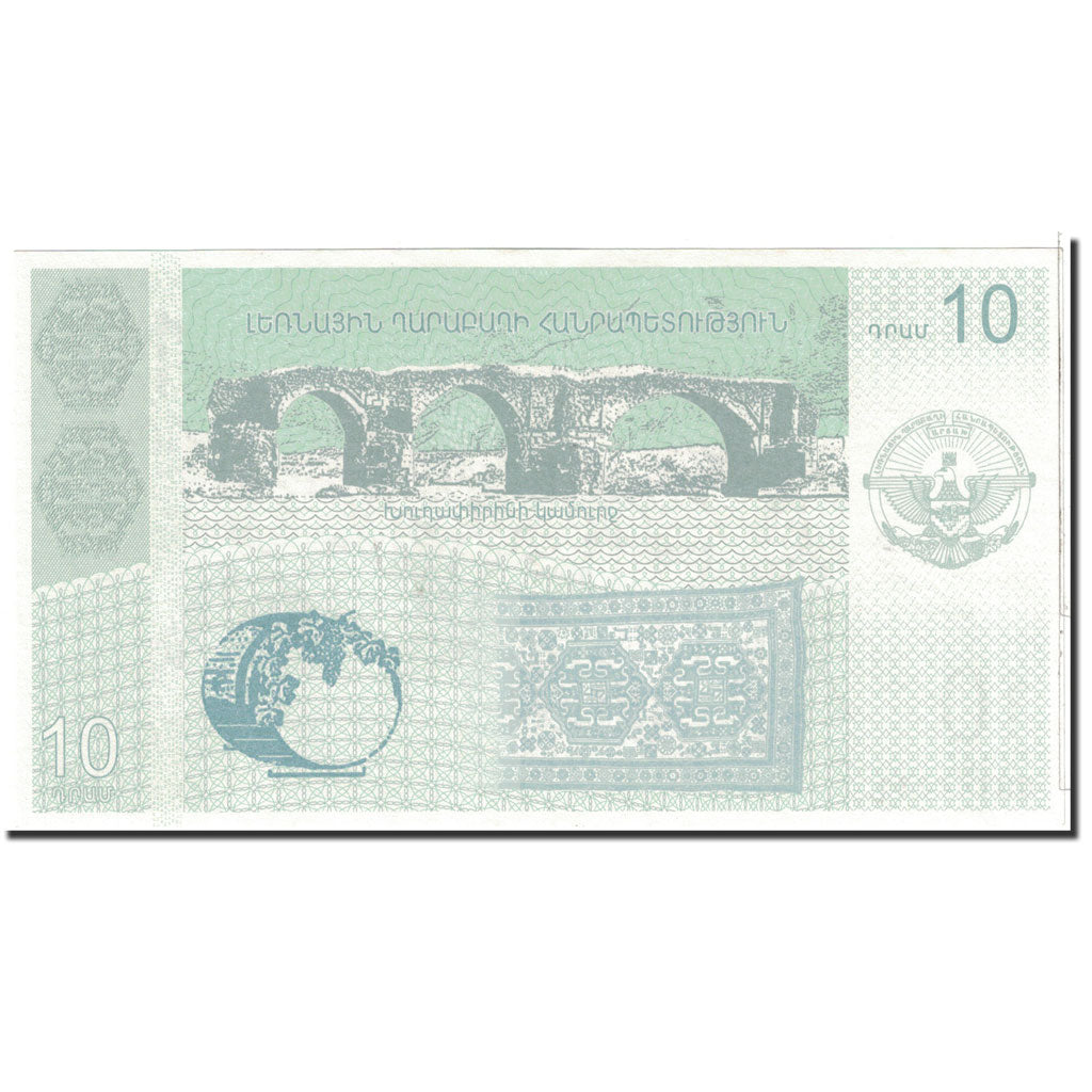 Banknote, Armenia, 10 Dram, 2004, Undated, KM:New, UNC(65-70)