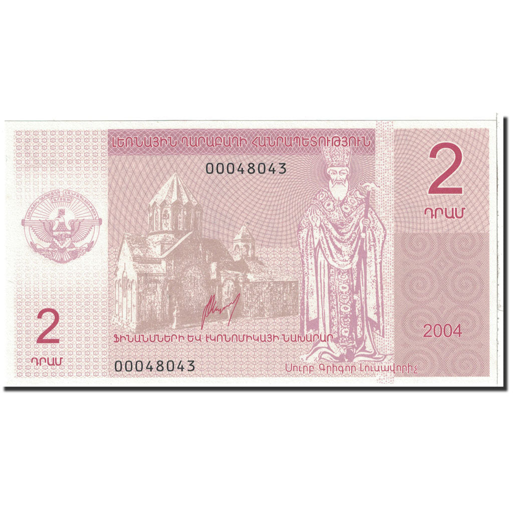Armenia, 2 Dram, 2004, KM:New, UNC(65-70)