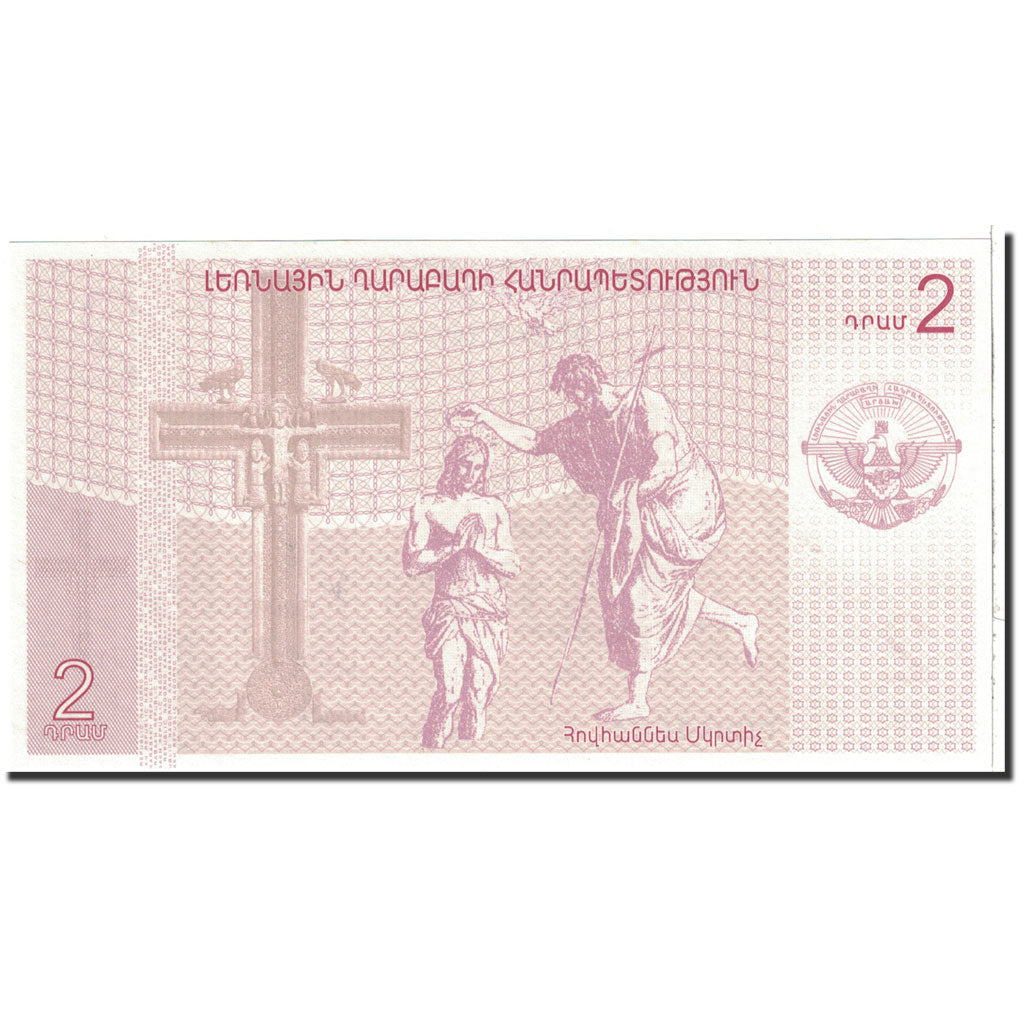 Armenia, 2 Dram, 2004, KM:New, UNC(65-70)