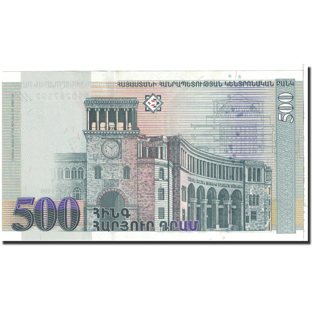 Armenia, 500 Dram, 1999, KM:44, UNC(65-70)