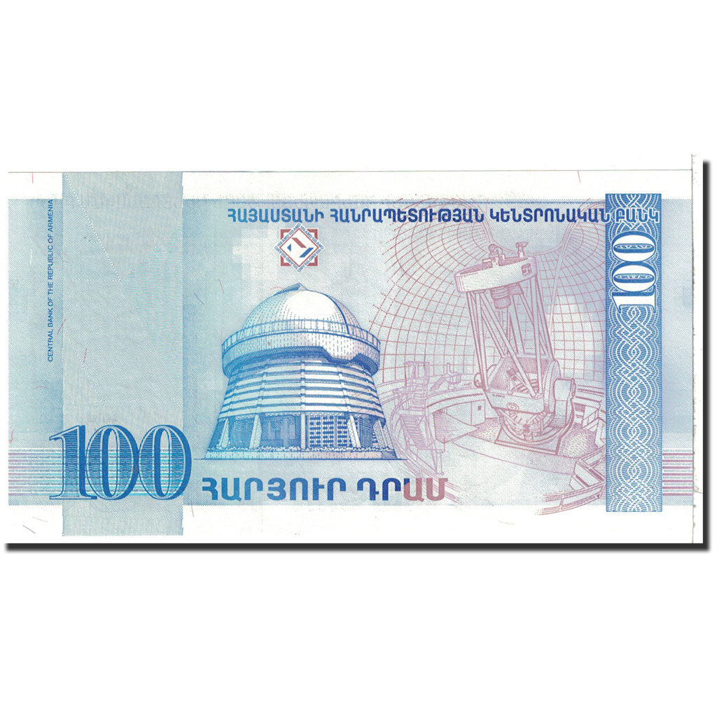 Armenia, 100 Dram, 1998, KM:42, UNC(65-70)