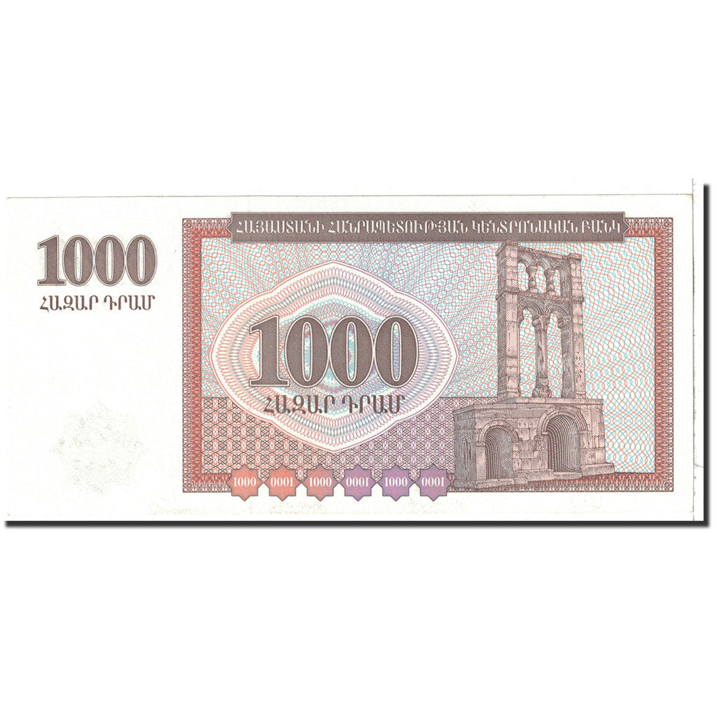 Armenia, 1000 Dram, 1994, KM:39, UNC(65-70)