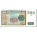 Armenia, 500 Dram, 1993, KM:38a, UNC(65-70)