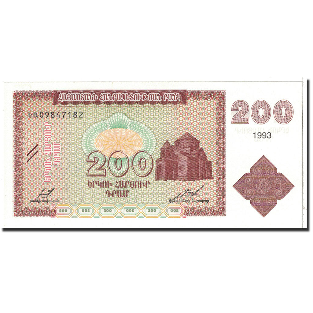 Armenia, 200 Dram, 1993, KM:37a, NEUF