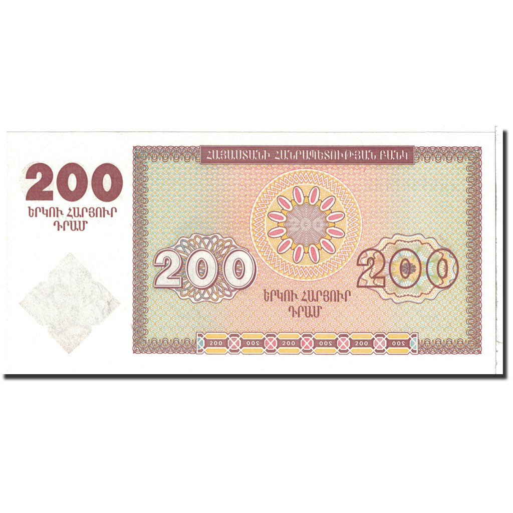 Armenia, 200 Dram, 1993, KM:37a, NEUF