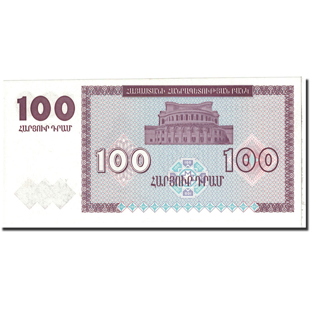 Armenia, 100 Dram, 1993, KM:36a, NEUF