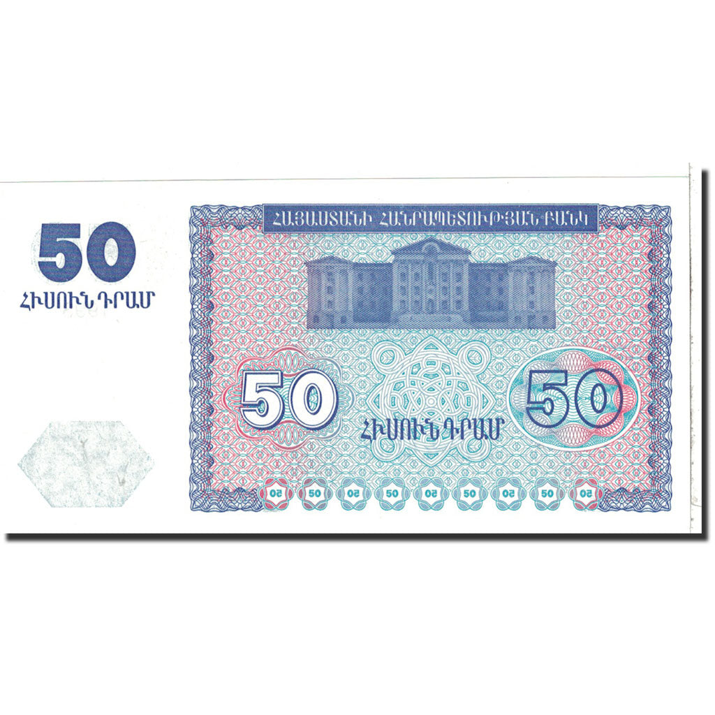 Armenia, 50 Dram, 1993, KM:35, NEUF