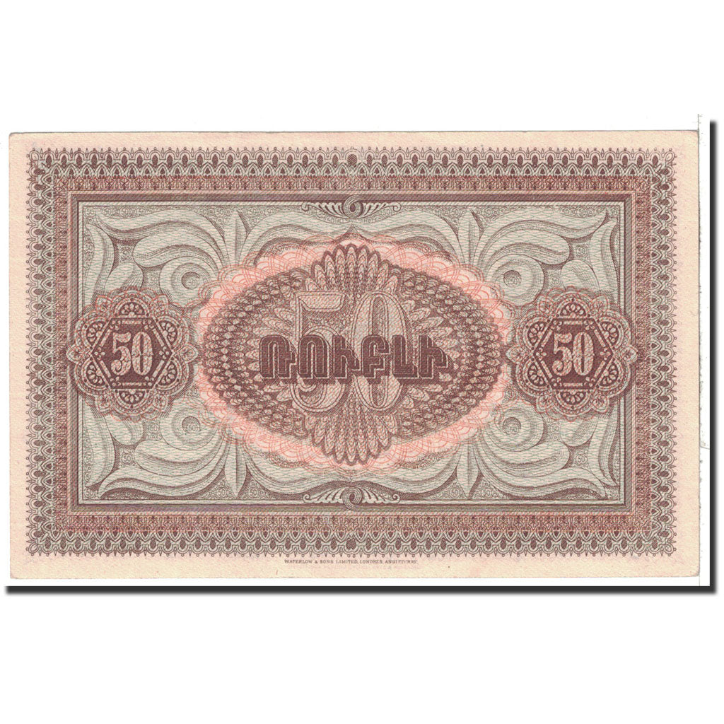 Banknote, Armenia, 50 Rubles, 1919, Undated, KM:30, UNC(63)