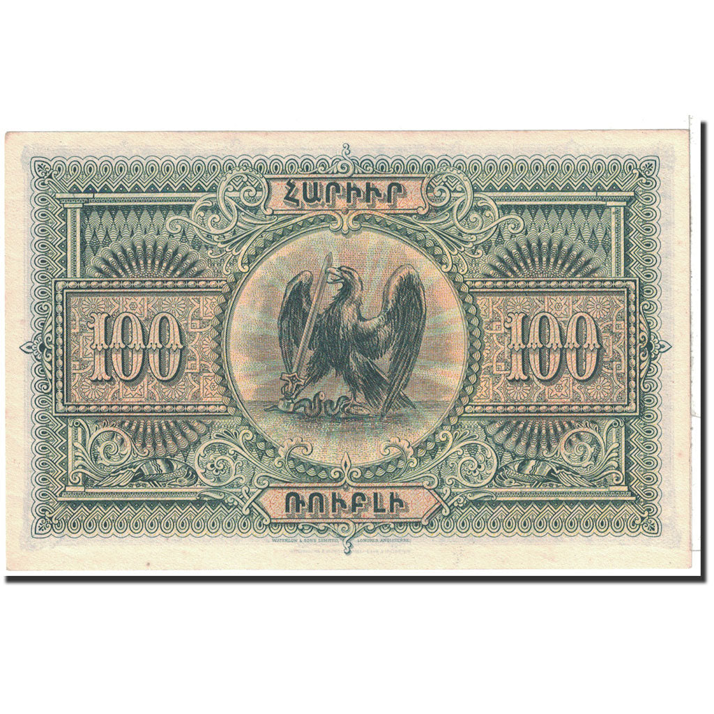 Banknot, Armenia, 100 Rubles, 1919, Undated, KM:31, UNC(63)