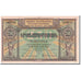 Billet, Armenia, 250 Rubles, 1919, Undated, KM:32, SPL