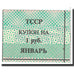 Tatarstan, 50 Rubles, 1992, KM:1c, AU(55-58)
