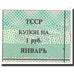 Tatarstan, 50 Rubles, 1992, KM:1c, AU(55-58)