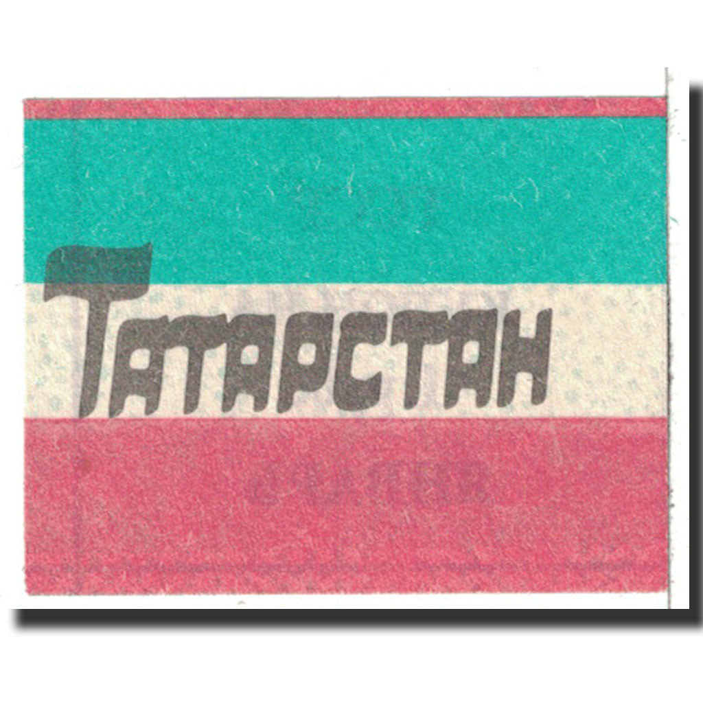 Tatarstan, 50 Rubles, 1992, KM:1c, AU(55-58)