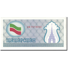 Banknote, Tatarstan, (100 Rubles), 1991, Undated, KM:5a, UNC(65-70)