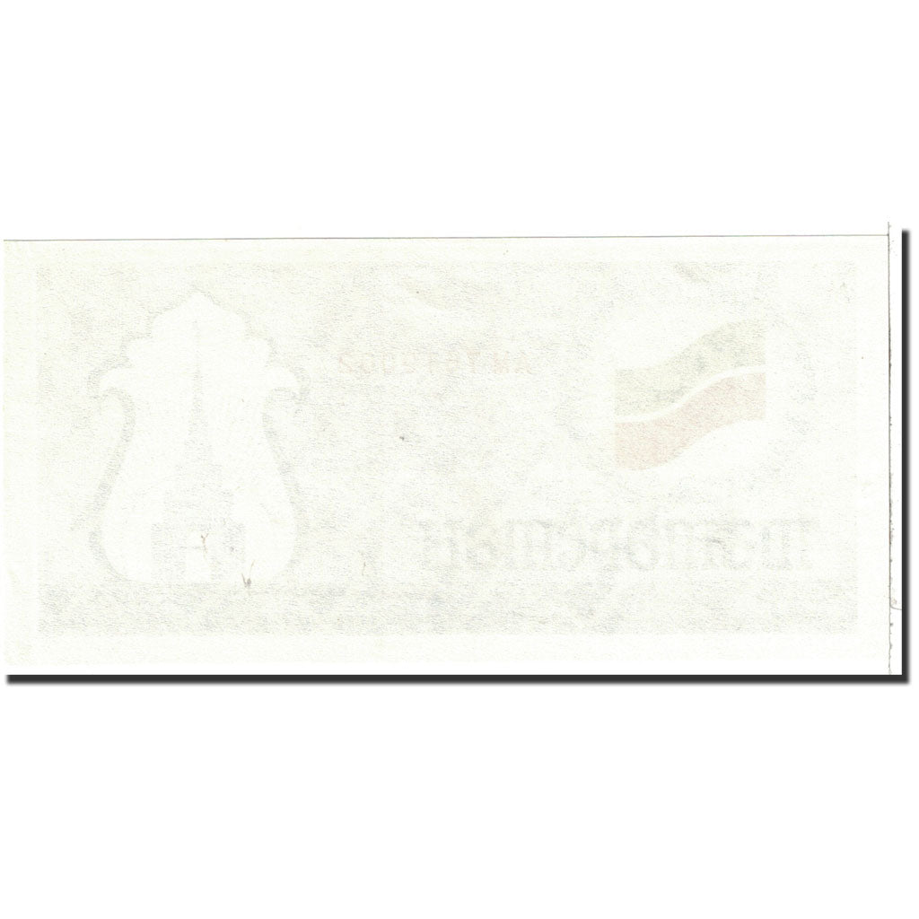 Banknote, Tatarstan, (100 Rubles), 1991, Undated, KM:5a, UNC(65-70)