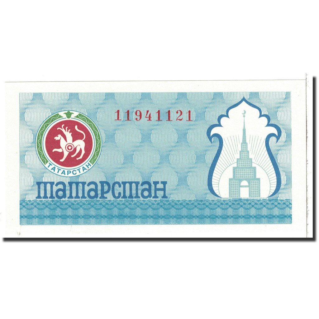 Banknote, Tatarstan, (100 Rubles), 1993, Undated, KM:6c, UNC(65-70)